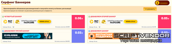 Opera Снимок_2023-12-03_182235_amsty-pay.online.png