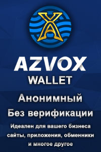 Модуль AZVOX для FastCore