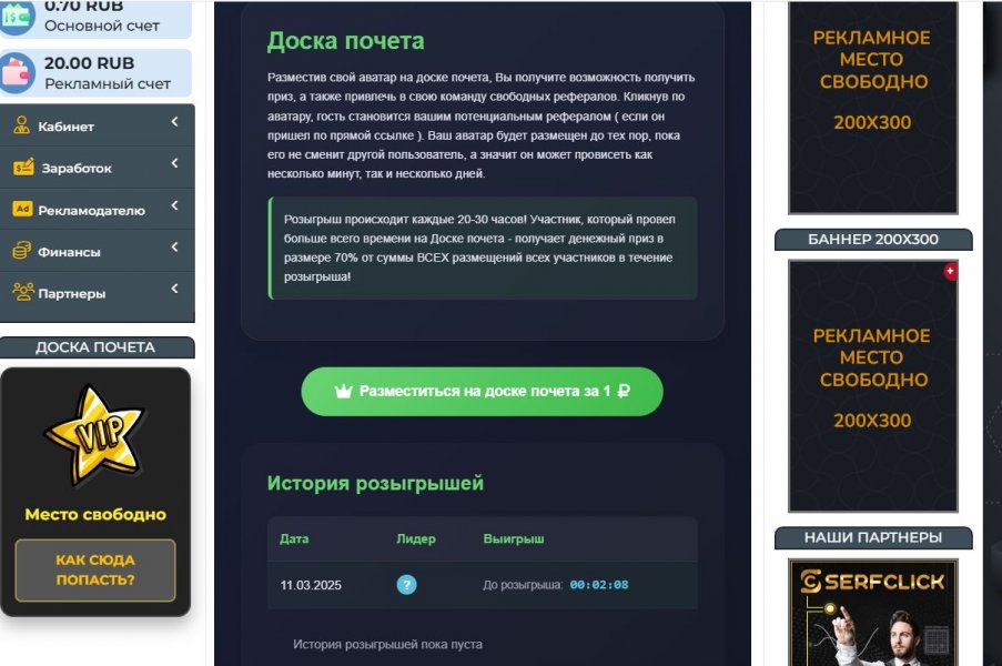 Доска почета для FastCore